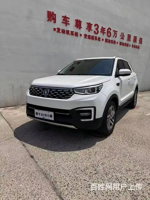 长安CS55 2020款 CS55 PLUS 1.5T 手自 - 图片 1