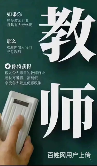 2025江苏教师资格证面试时间是什么时候_吴江教资 - 图片 5