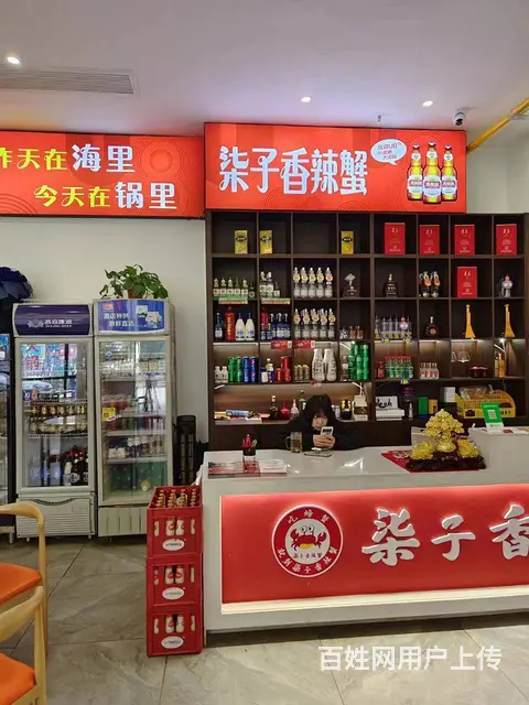 （速转店）邵东市临街餐饮店转让  上下两层  全新豪华装修 - 图片 12