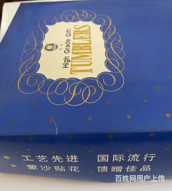 低价出售全新的80年代的一盒蒙沙贴花玻璃杯（6只礼盒） - 图片 6