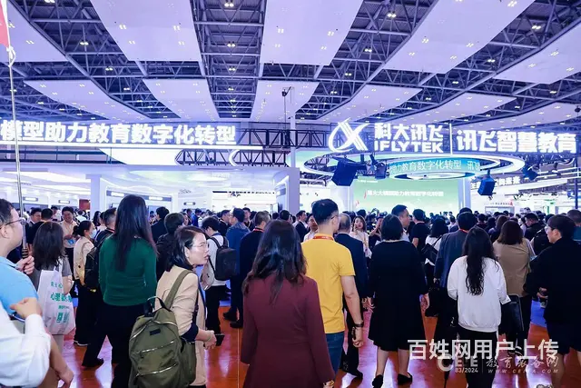 第84届中国教育装备展示会 - 图片 7