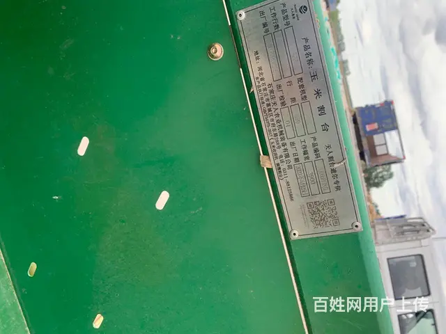 天人玉米割台 - 图片 1