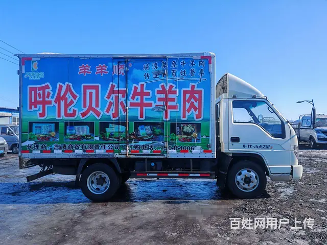 福田 厢式货车 - 图片 4
