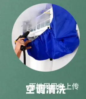 夏日清凉守护者 —— 洛阳专业空调维修服务 - 图片 3