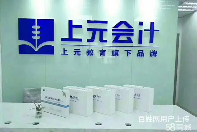 高港哪里有成人英语培训班_英语零基础学习 - 图片