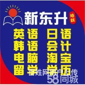出国留学，韩语学习，小班授课 - 图片