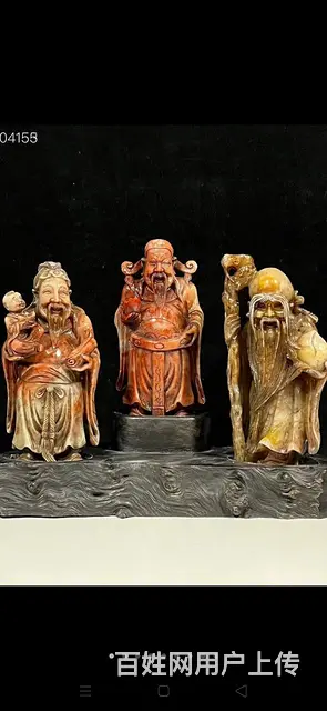旧藏精品田黄石福禄寿摆件 尺寸：15X7公分 重： - 图片 1