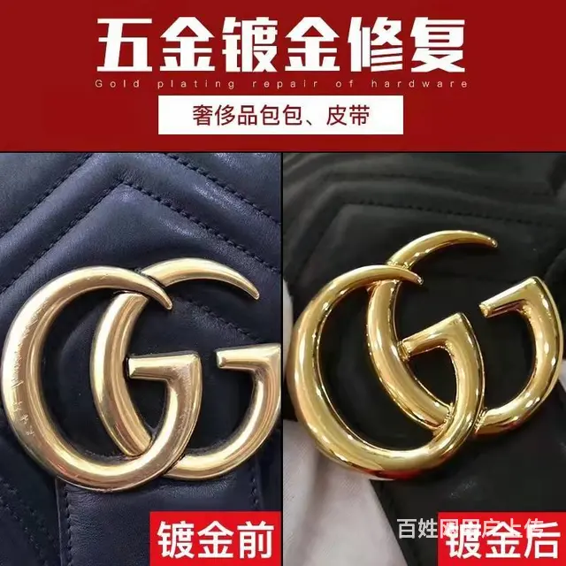 常州皮带头镀金修复 - 图片 4