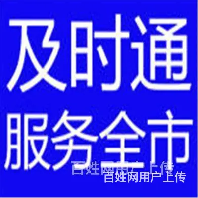找附近-昆山马鞍山路-昆太路疏通面盆附近师傅电话 - 图片 3