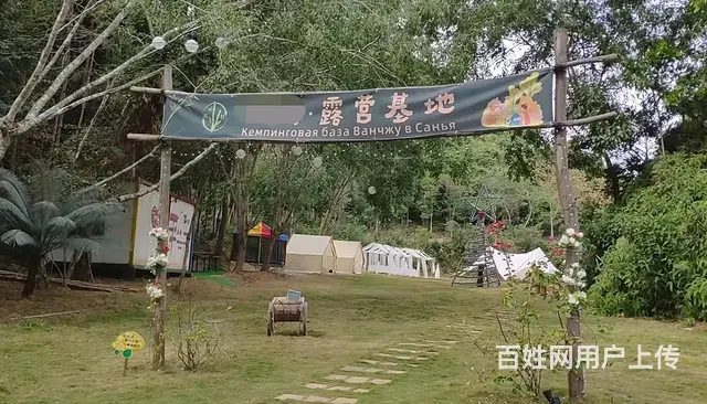 （51旺铺推荐）吉阳区大茅6000平农家乐山庄转让 - 图片 5