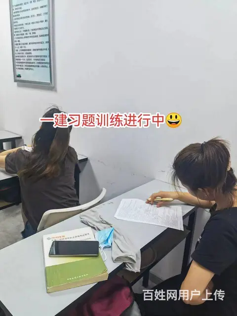 滁州一建考前全程班_各专业发展前景 - 图片