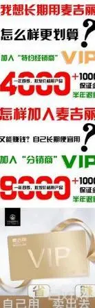 六安麦吉利实力怎么样 @麦吉利 - 图片 1