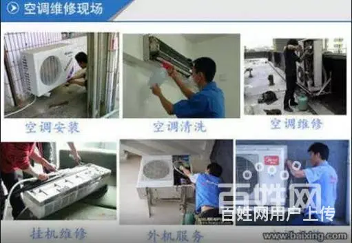余杭区回收空调-江干区回收空调，滨江区高价回收空调 - 图片 5