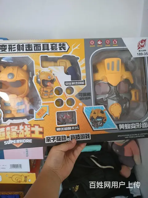 玩具 - 图片 4