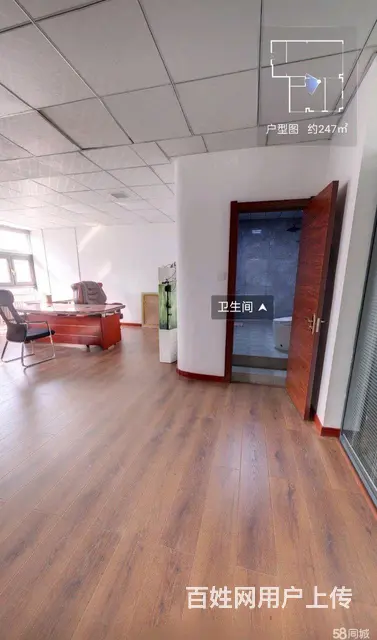 道里爱建海上银座写字楼出售 - 图片 3