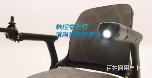 邦邦电动轮椅,质优价美 - 图片 5