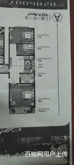 三室一厅一厨一卫 - 图片