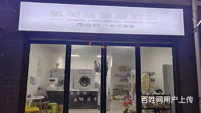 地段好 客户群体稳定 设备齐全 接手即可营业 - 图片 1