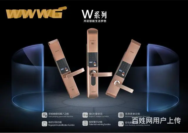 本月换锁八折优惠24小时0898-66662110 - 图片 7