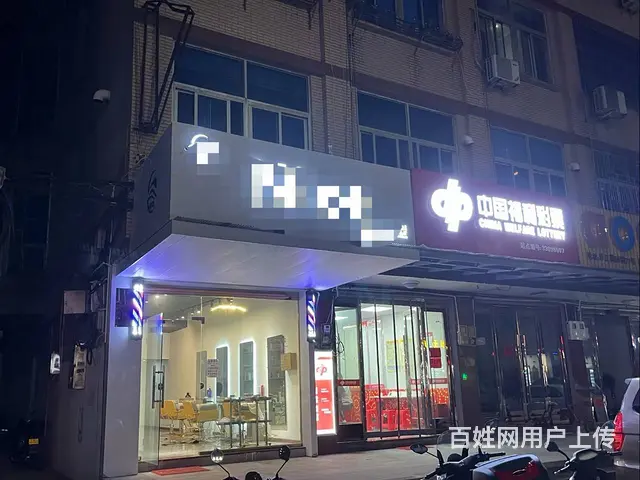 PZJ温岭65平Nice美发店转让转让费面议 - 图片 1