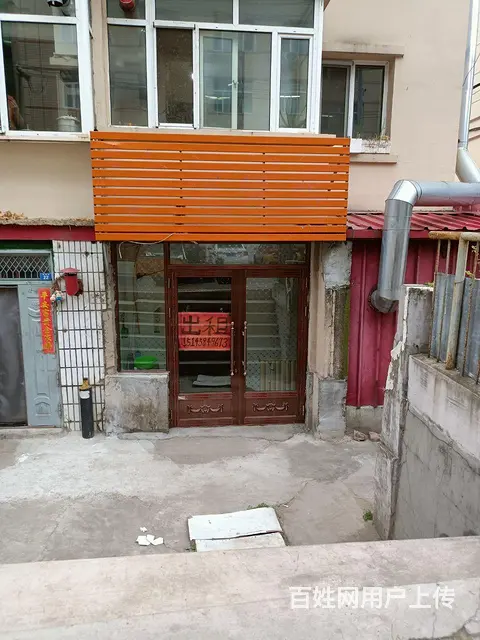 邮局后身 - 图片