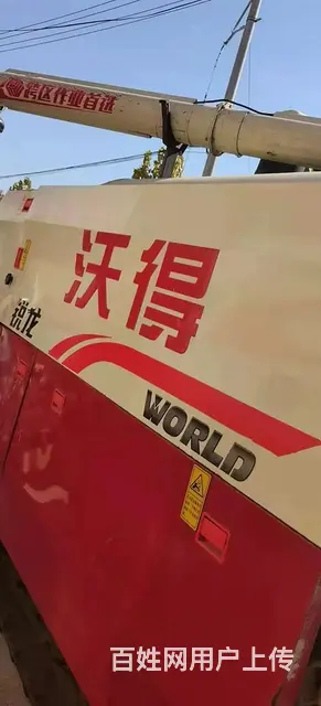 2020年跨区版玉柴发动机105马力沃得收割机 - 图片 2