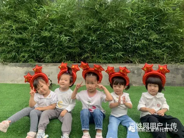 洛阳高新区蒙养托育中心：让孩子们在家外也能感受到家 - 图片