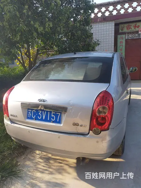 精品奇瑞QQ6 - 图片 4