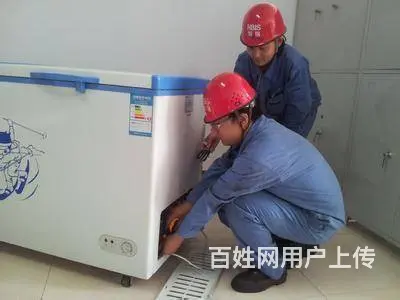 沈阳上门维修冰箱、冰柜充氟，液晶电视维修、挂墙安装 - 图片 6