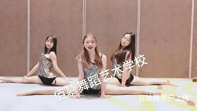 庆元哪里可以学爵士舞 - 图片 1