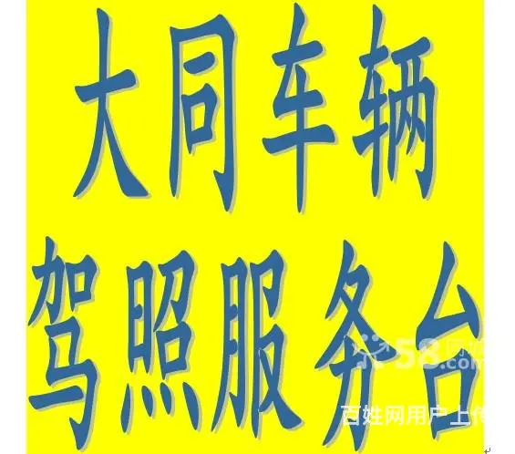 晋B 低速小黄牌、三轮汽车、专业各种疑难杂症！！！ - 图片 1