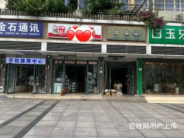 （四川铺鑫网）江北大道中段60平文具办公用品店转让 - 图片 1