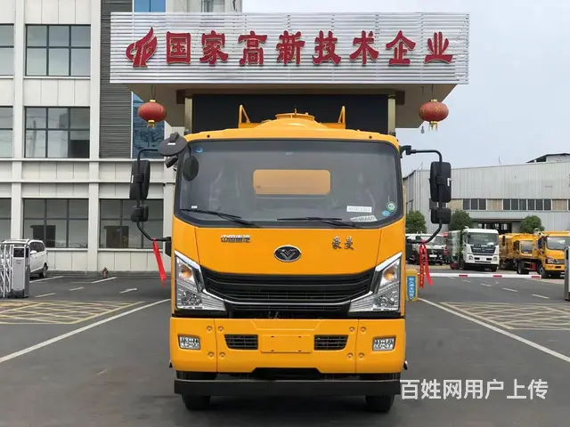 国六重汽豪沃13方清洗吸污车多功疏通抽粪车厂家直销 - 图片 7