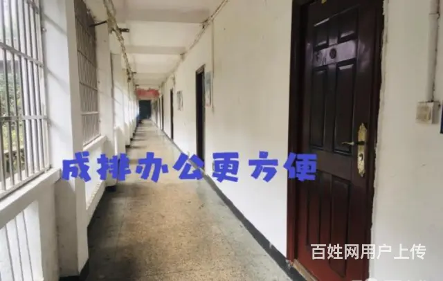 （速转店）急转I8I邵阳三中对面66IO写字楼22IO位置好 - 图片 6