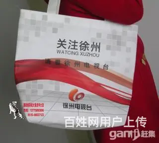徐州无纺布袋棉布袋纸袋专业生产商 - 图片 3
