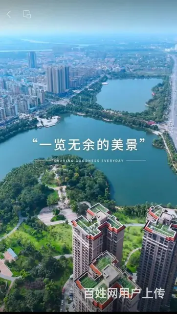 4+1房豪华装修首次出租，家电齐全户型好，可带车位适合长租。 - 图片 1