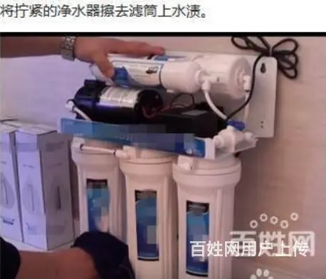 洛阳净水器维修 滤芯更换 漏水故障维修 - 图片 1