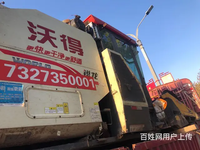 沃德20年，双割台，改行， - 图片 5