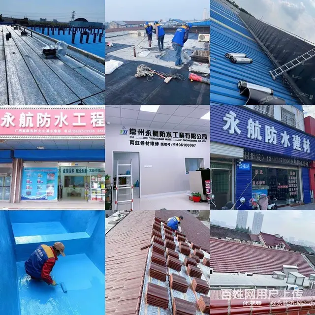 常州修屋顶漏水电话，房屋漏水维修常州哪家好 - 图片 3