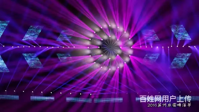 嘉兴周边地区活动策划，开业庆典，年会婚庆等 - 图片 1