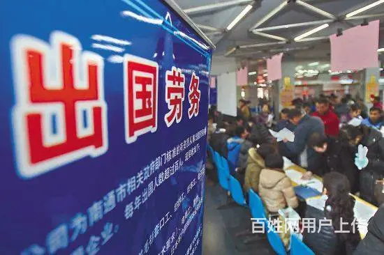 出国年60万 - 图片 4