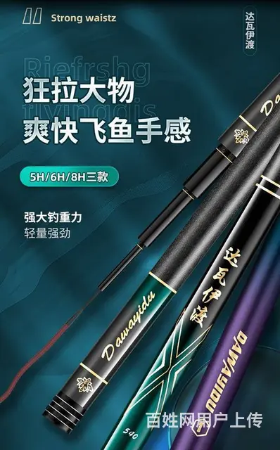 威海鱼竿配件拍摄 渔轮拍摄 渔具拍摄 - 图片 1