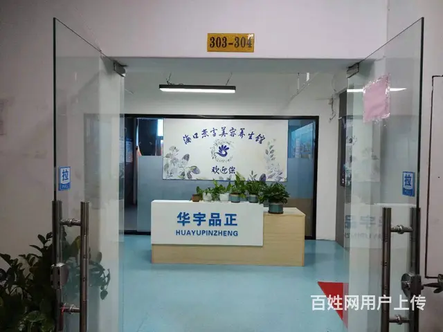 （51旺铺推荐）海甸岛二东路110平旺铺招租 - 图片 2
