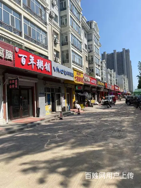 【搞定了！】道里区崂山路临街餐饮店出兑转让 - 图片 2