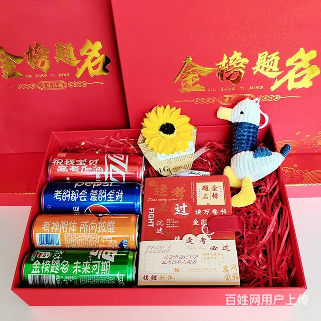 中考仪式感礼品，中考定制礼物，中考加油 - 图片 3