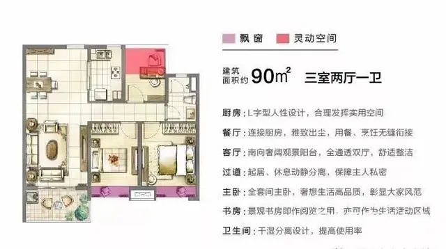 高淳雅居乐花园 地铁S1号线二期年底通车 配套齐全 - 图片 3