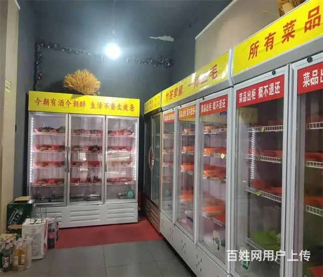（同城搜铺网）转让店子街78平米火锅串串店（有天然气可外摆） - 图片 5