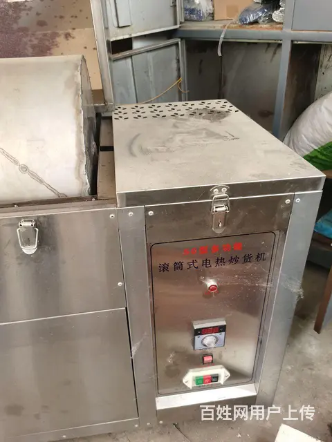 炒货机 - 图片 5
