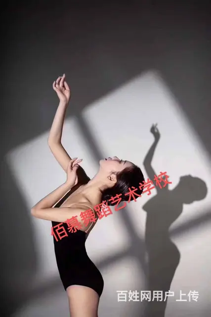 建德哪里成人舞蹈可以学 - 图片 1