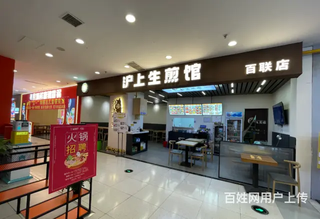 青年大街百联购物精装餐饮出兑可改项： - 图片 1